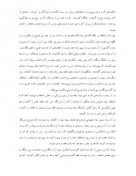 دانلود کتاب نادر شاه احمد کسروی 129 صفحه PDF 📘-1