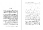 دانلود کتاب نخست وزیران ایران سعید قانعی 834 صفحه pdf📘-1