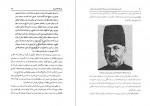 دانلود کتاب نخست وزیران ایران سعید قانعی 834 صفحه pdf📘-1