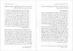 دانلود کتاب درآمدی جامع بر نظریه های فمنیستی منیژه نجم عراقی 418 صفحه PDF 📘-1