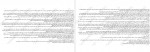 دانلود کتاب نفرت بازی سالی تورن 190 صفحه PDF📘-1