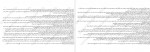 دانلود کتاب نفرت بازی سالی تورن 190 صفحه PDF📘-1