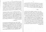 دانلود کتاب نگاهی به تاریخ و فرهنگ کردستان عمر فاروقی 103 صفحه PDF📘-1