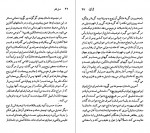 دانلود کتاب نیکلای گوگول رلف ای. متلاو 118 صفحه pdf📘-1