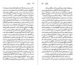 دانلود کتاب نیکلای گوگول رلف ای. متلاو 118 صفحه pdf📘-1