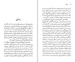دانلود کتاب هاینریش بل رابرت سی کانارد 95 صفحه PDF📘-1