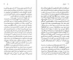 دانلود کتاب هاینریش بل رابرت سی کانارد 95 صفحه PDF📘-1
