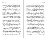 دانلود کتاب هاینریش بل رابرت سی کانارد 95 صفحه PDF📘-1