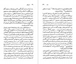 دانلود کتاب هرمان هسه تئودور تسیالکوفسکی 118 صفحه pdf📘-1