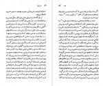 دانلود کتاب هرمان هسه تئودور تسیالکوفسکی 118 صفحه pdf📘-1