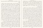 دانلود کتاب هر روز یک قدم نزدیک تر اروین دی یالوم 342 صفحه PDF📘-1