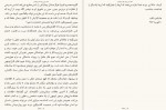 دانلود کتاب هر روز یک قدم نزدیک تر اروین دی یالوم 342 صفحه PDF📘-1