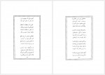 دانلود کتاب هزار مصرع ابوالقاسم لاهوتی 108 صفحه PDF📘-1