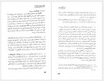 دانلود کتاب همه مردم برادرند مهاتما گاندی 350 صفحه PDF📘-1
