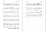 دانلود کتاب همیشه شوهر فئودر داستایوسکی 151 صفحه PDF📘-1