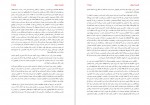دانلود کتاب همیشه شوهر فئودر داستایوسکی 151 صفحه PDF📘-1