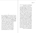 دانلود کتاب هنری جیمز تونی تنر 190 صفحه PDF📘-1