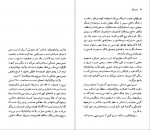 دانلود کتاب ویلیام فاکنر ویلیام ون اوکانر 87 صفحه PDF📘-1