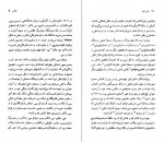 دانلود کتاب ویلیام فاکنر ویلیام ون اوکانر 87 صفحه PDF📘-1