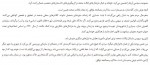 دانلود کتاب پرواز های زیر زمینی مینا محمودی 556 صفحه PDF 📘-1