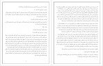 دانلود کتاب پسر بهشت مریم قربانپور 532 صفحه PDF📘-1