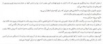 دانلود کتاب پس از خاموشی پاتریشا کورن ول 573 صفحه pdf📘-1