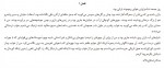 دانلود کتاب پس از خاموشی پاتریشا کورن ول 573 صفحه pdf📘-1