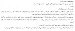 دانلود کتاب پس از خاموشی پاتریشا کورن ول 573 صفحه pdf📘-1