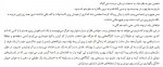 دانلود کتاب پس از خاموشی پاتریشا کورن ول 573 صفحه pdf📘-1