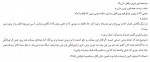 دانلود کتاب پس از خاموشی پاتریشا کورن ول 573 صفحه pdf📘-1