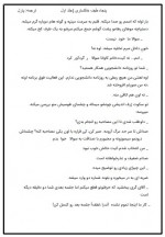 دانلود کتاب پنجاه طیف خاکستری پارل 791 صفحه PDF 📘-1