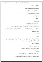 دانلود کتاب پنجاه طیف خاکستری پارل 791 صفحه PDF 📘-1