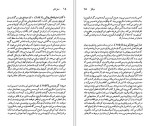 دانلود کتاب چارلز دیکنز باربارا هاردی 174 صفحه PDF📘-1