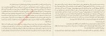 دانلود کتاب چهار راه پول سازی رابرت کیوساکی 375 صفحه PDF📘-1