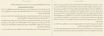 دانلود کتاب چهار راه پول سازی رابرت کیوساکی 375 صفحه PDF📘-1