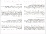 دانلود کتاب چهل طوطی سیمین دانشور و جلال آل احمد 35 صفحه PDF📘-1