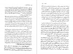 دانلود کتاب چگونه من سوسیالیست شدم جک لندن 65 صفحه PDF📘-1