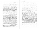 دانلود کتاب چگونه من سوسیالیست شدم جک لندن 65 صفحه PDF📘-1