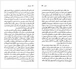 دانلود کتاب ژان پل سارتر خشایار دیهیمی 96 صفحه PDF📘-1