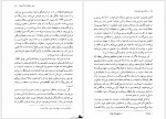 دانلود کتاب ژان کریستف جلد 1 رومن رولان 507 صفحه PDF📘-1