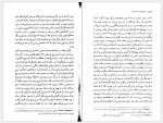دانلود کتاب ژان کریستف جلد 2 رومن رولان 554 صفحه PDF📘-1