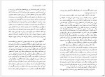 دانلود کتاب ژان کریستف جلد 3 رومن رولان 475 صفحه PDF📘-1