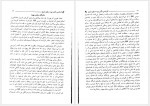 دانلود کتاب کارنامه ننگین یهود در طول تاریخ عبدالرحمن محمد زمان پور 410 صفحه PDF📘-1