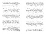 دانلود کتاب کالیگولا آلبر کامو 150 صفحه PDF📘-1