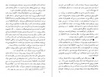 دانلود کتاب کالیگولا آلبر کامو 150 صفحه PDF📘-1