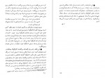 دانلود کتاب کالیگولا آلبر کامو 150 صفحه PDF📘-1