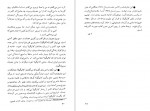 دانلود کتاب کالیگولا آلبر کامو 150 صفحه PDF📘-1