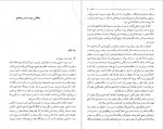 دانلود کتاب کلیدر جلد نهم محمود رحمت آبادی 294 صفحه PDF 📘-1