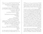 دانلود کتاب کلیدر جلد نهم محمود رحمت آبادی 294 صفحه PDF 📘-1