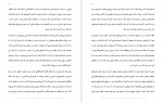 دانلود کتاب کمال ذهن جو دیسپنزا 736 صفحه PDF📘-1